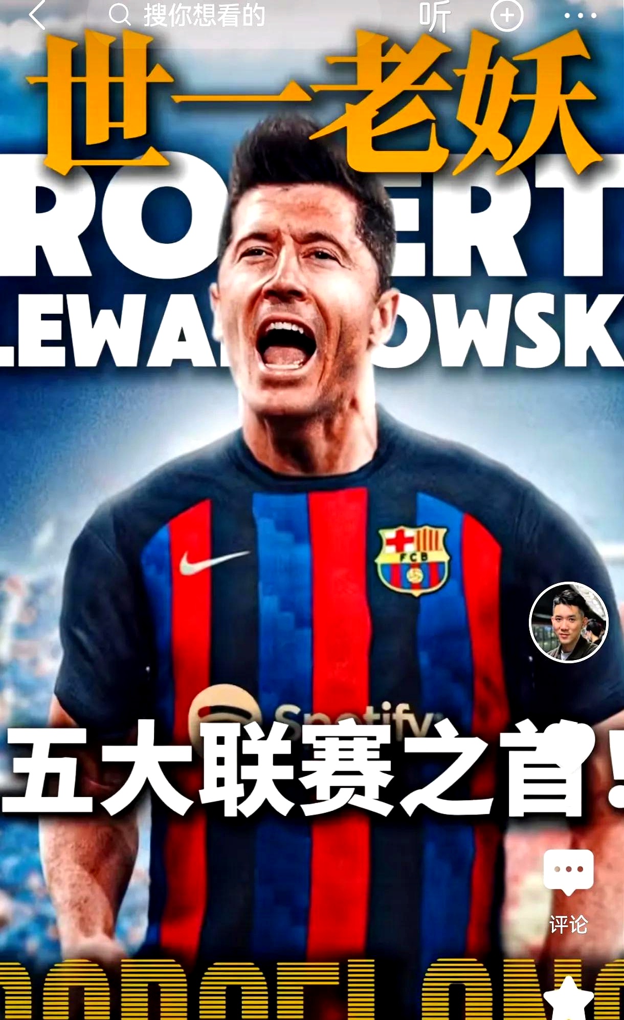 开云体育手机客户端下载-关于莱万多夫斯基重返赛场，持续失利首场状态出色，利物浦观众沸腾！全场沸腾不已的信息