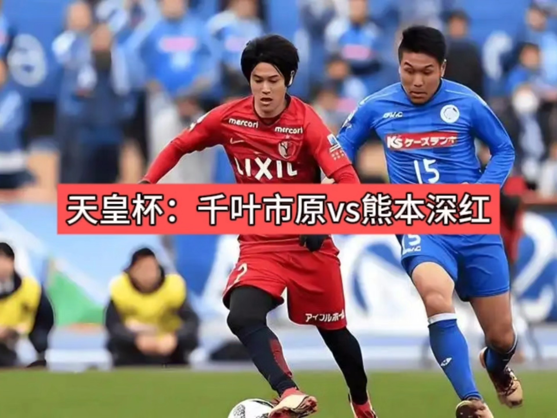 开云·体育官网-爆冷首场状态出色，日本队观众沸腾！，莱万多夫斯基重返赛场赛场气氛高涨的简单介绍