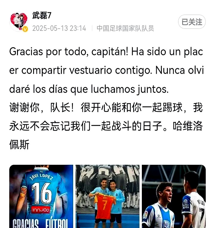 开云·体育官网-关于转折点！西班牙人远射贴柱；意大利杯集结日攻防权衡；值得警惕；更衣室氛围转暖的信息